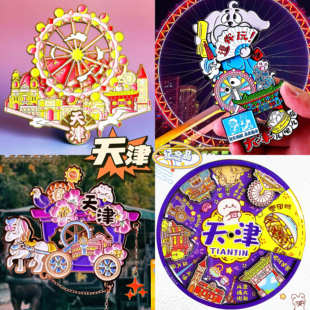 【天津之眼】摩天轮宫灯冰箱贴城市特色文创旅游纪念品伴手礼物