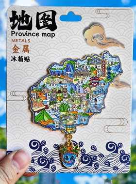 海南地图金属冰箱贴万宁三亚琼海