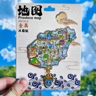 海南轮廓金属冰箱贴万宁三亚海口琼海文昌旅游文创纪念品伴手礼物