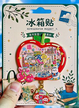 大连樱桃金属文创纪念冰箱贴