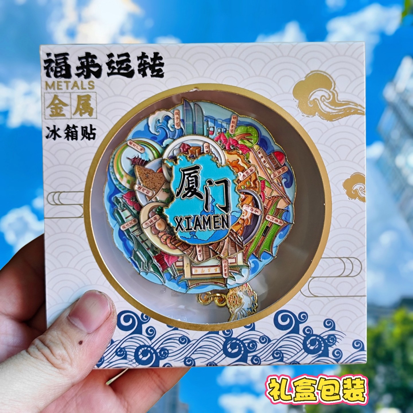 厦门可转动金属双子塔鼓浪屿圆月