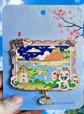 秦皇岛北戴河鸽子窝金属冰箱贴磁贴旅游纪念品伴手礼物文创收藏品