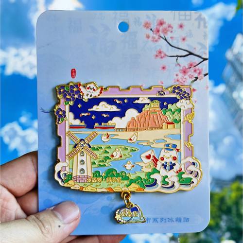 秦皇岛北戴河鸽子窝金属冰箱贴磁贴旅游纪念品伴手礼物文创收藏品