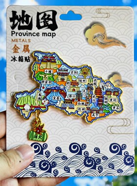湖北地图金属冰箱贴纪念品