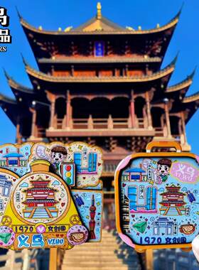 【义乌】旅游冰箱贴浙江义乌佛堂