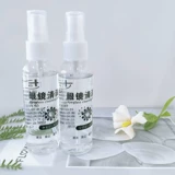 植物萃取清洗液无酒精