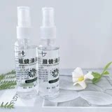 植物萃取清洗液无酒精