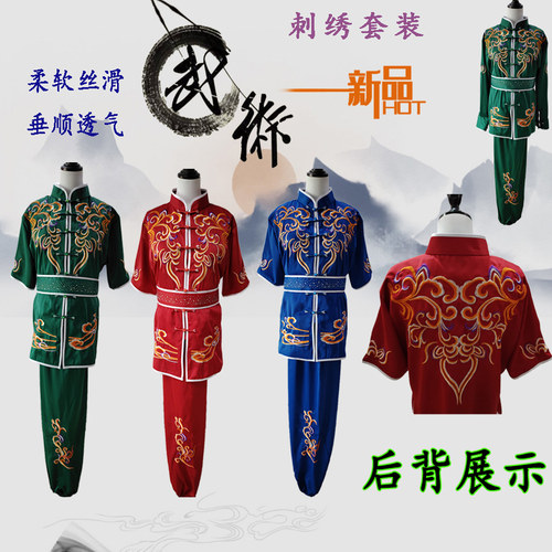 2025新刺绣武术演出竞赛表演服装
