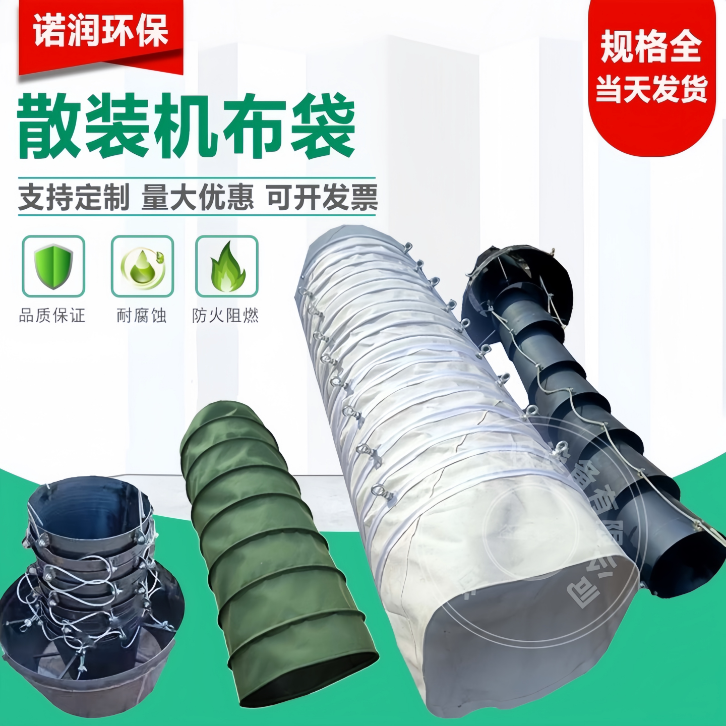 水泥散装伸缩加厚双层帆布布袋干灰散装机卸料管道耐高温伸缩节