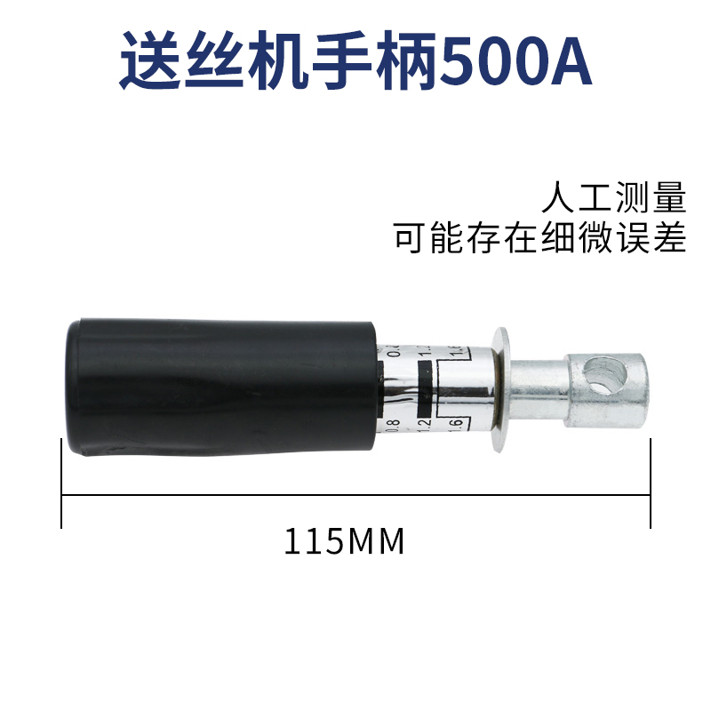 KR200/350/500气保焊送丝机调节手柄托架总成手臂送丝机配件