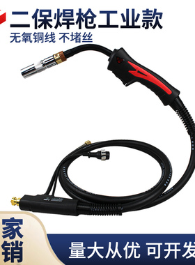 加重工业款适配松下二保焊枪KR200/350/500A焊把气保焊枪把线