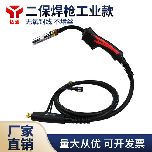 焊把线二保焊新亿通二保焊枪