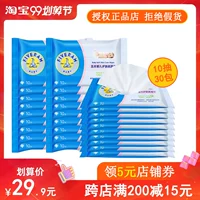 Wuyang chăm sóc da cho bé lau giấy 10 viên 30 gói nhỏ Khăn lau trẻ em sơ sinh xách tay đặc biệt - Khăn ướt khăn giấy ướt bobby