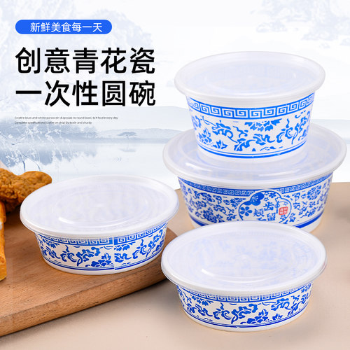 一次性圆形食品级圆碗餐盒