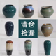 景德镇陶瓷花瓶摆件客厅插花红色新中式 饰品花器复古粗陶罐花盆 装