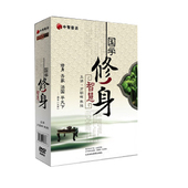智慧 国学修身 方朝晖 中智信达 现货 正版 6DVD 包发票