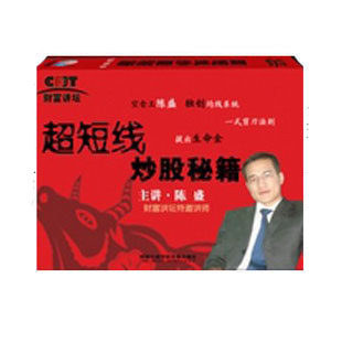 正版股市聊聊吧股票培训教材 财富讲坛 陈盛 超短线炒股秘籍