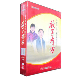 正版包发票 中华优秀传统文化教子有方 金学解 蔡学慧 6DVD现货