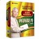 利润提升篇 正版 总经理财务管理系列 尤登弘 5DVD 包发票