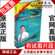 包发票 4VCD 杨凤池 乐园 中智信达 让家庭成为孩子健康成长 正版