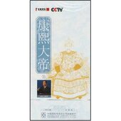 包发票 阎崇年 CCTV百家讲坛 下 7DVD 康熙大帝 正版