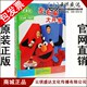 芝麻街英语教学 世界 幼儿英语启蒙3DVD 艾摩 正版