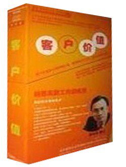 正版包发票 客户价值 姜汝祥 3DVD+3CD 现货视