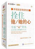 她 心 李感 正版 4DVD 拴住他 东方燕园 现货 包发票