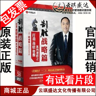 走进二十一世纪最优秀的盈利模式