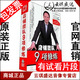 包发票 8DVD 店铺团队九项修炼 前沿讲座 现货 杨大筠 正版