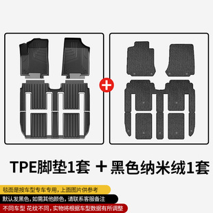 传奇TPE汽车专车专用脚垫 原厂款 2023适用于广汽传祺M8宗师版 2018