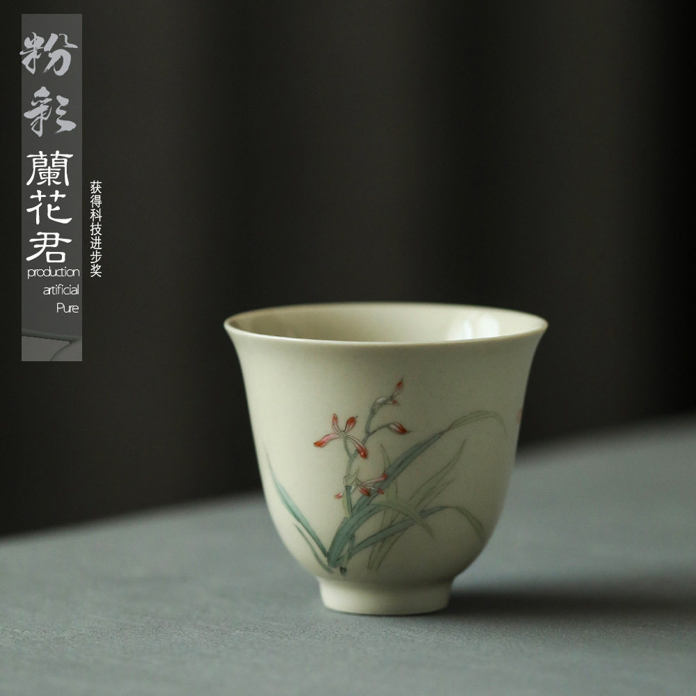 景德镇全手工立体手绘兰花君草木灰釉面盖碗品茗主人杯单杯陶瓷