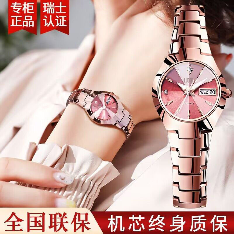 正品手表女防水夜光女士韩版时尚潮女手表新款钨钢玫瑰金奢华腕表
