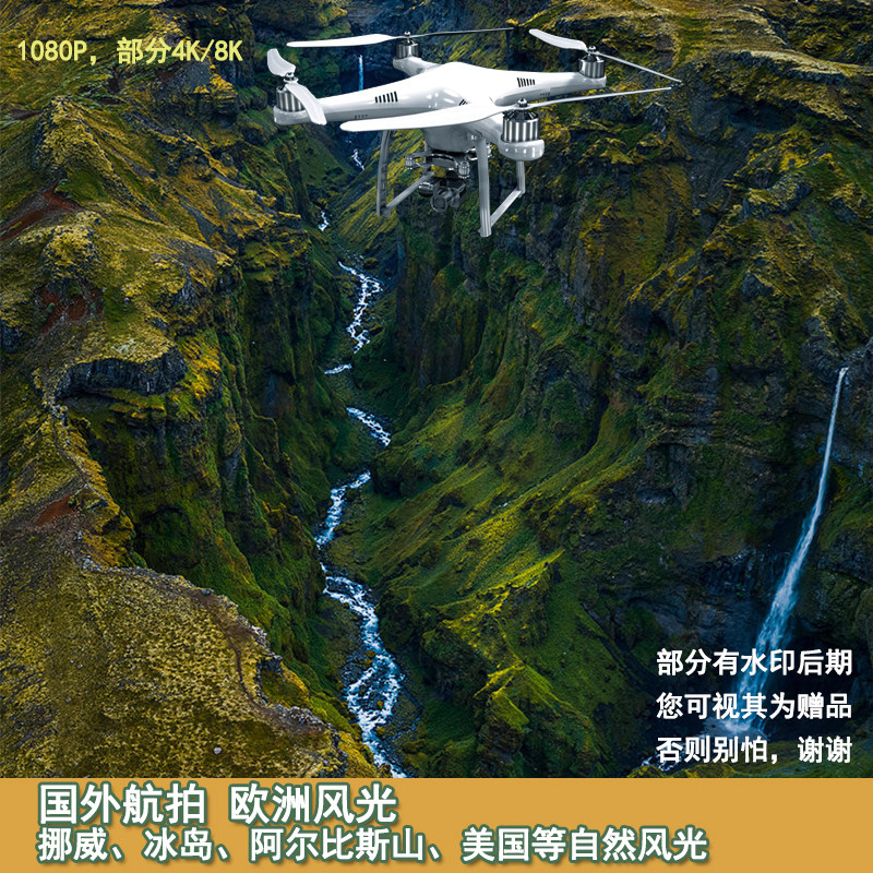 4k航拍实拍欧洲风景城市风光地标建筑实拍素材1080p短视频剪辑