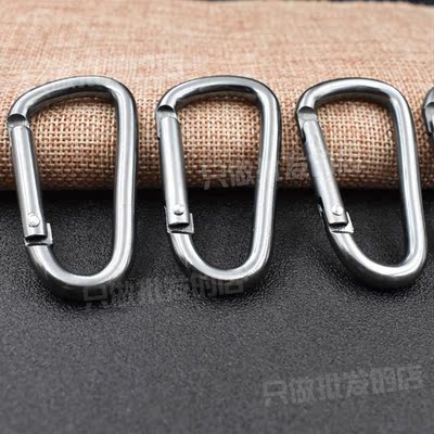 5个装 高品质6号哑光铝合金登山扣 快挂扣 水瓶挂扣 户外多功能