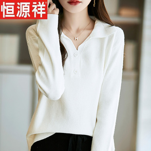 恒源祥2025新款 女百搭显瘦上衣宽松polo领气质 时尚 百搭翻领针织衫