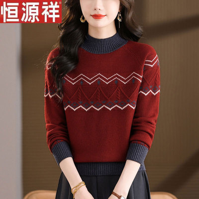 恒源祥羊毛衫女冬季新款针织衫
