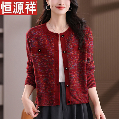 恒源祥100%羊毛衫女冬季新款