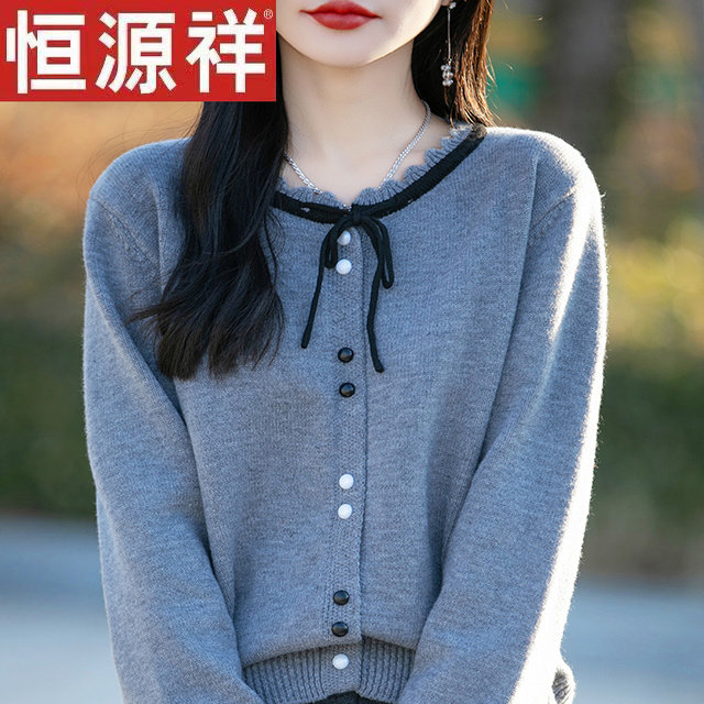 恒源祥2025新款百搭圆领针织开衫女宽松显瘦毛衣外套上衣蝴蝶结,女装/女士精品,毛针织衫,淘宝优惠券,粉丝福利购,淘宝优惠卷