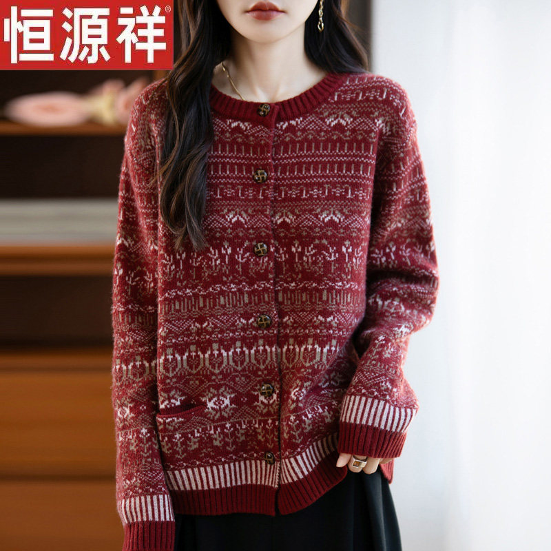 恒源祥圆领针织开衫2025新款复古洋气针织衫女时髦气质高级感显瘦