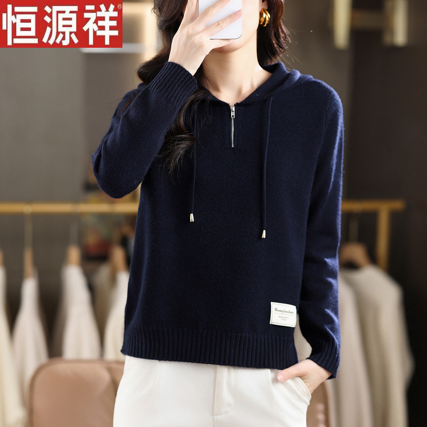 恒源祥连帽拉链针织开衫女短款冬季季外穿羊毛帽衫小个子毛衣外套