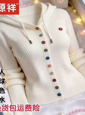恒源祥秋冬女连帽羊毛开衫显瘦