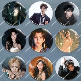 侯明昊徽章田嘉瑞陈都灵林子烨闫桉徽章吧唧书包挂件谷子胸章diy