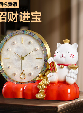招财猫时钟摆件座钟客厅现代轻奢时尚艺术摆件静音金色时钟台式钟