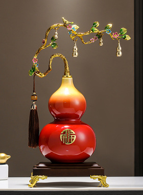 五福临门葫芦摆件客厅招财高档新中式玄关电视柜酒柜办公室装饰品