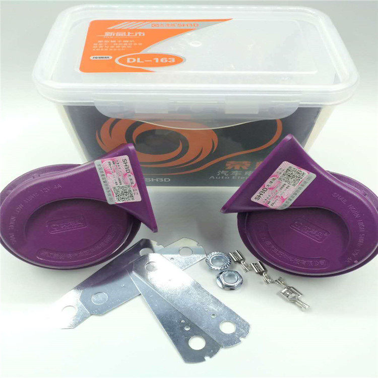 汽车大洋风荣耀蜗牛喇叭电喇叭高低音鸣笛防水喇叭超响12V通用型,汽车用品/电子/清洗/改装,汽车喇叭/高音头,淘宝优惠券,粉丝福利购,淘宝优惠卷