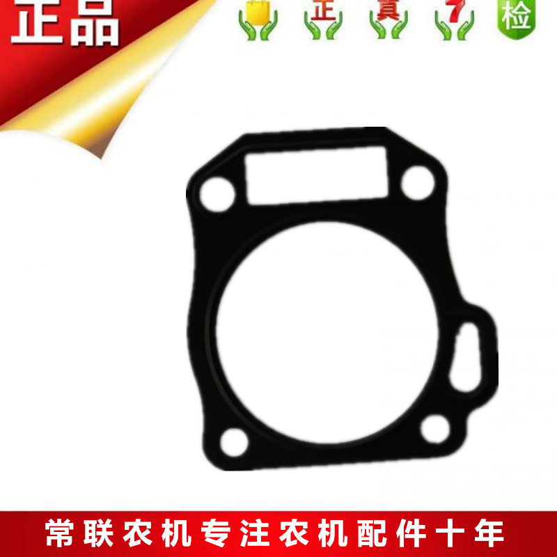 汽油机配件汽缸垫缸头垫