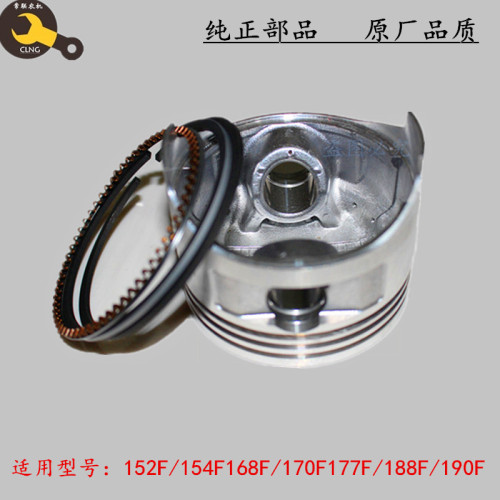 活塞活塞环汽油机微耕机发电机