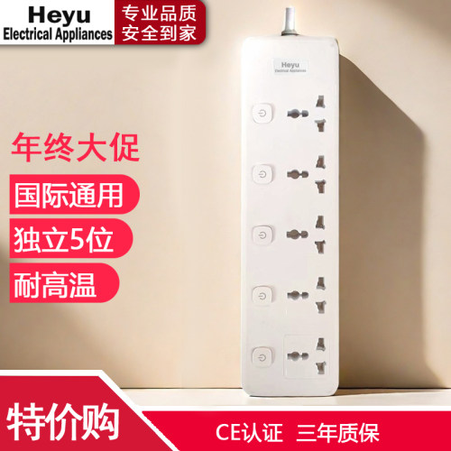 港版插排圆孔英欧美标接线板