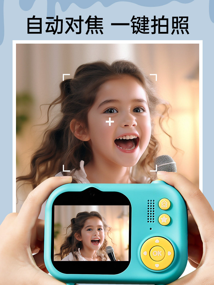 어린이 카메라 HD 듀얼 카메라 여행 사진 학생 미니 귀여운  소녀 디지털 카메라 생일 선물
